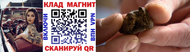 Наркошоп купить Канабис Мефедрон АМФЕТАМИН ГАШИШ Alpha PVP Тейково
