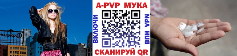 Купить  Тейково  Alpha PVP VHQ 
