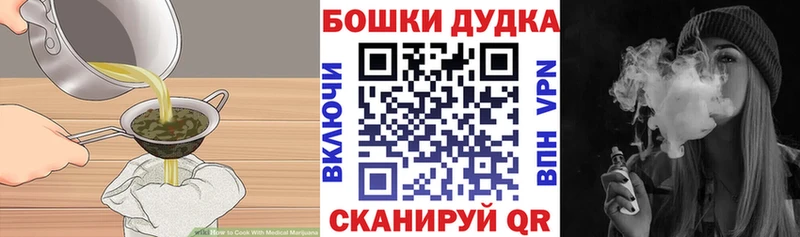 Купить где  Тейково  Canna-Cookies марихуана 