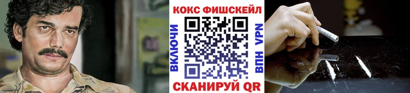 COCAIN Перу  Купить где  Тейково 