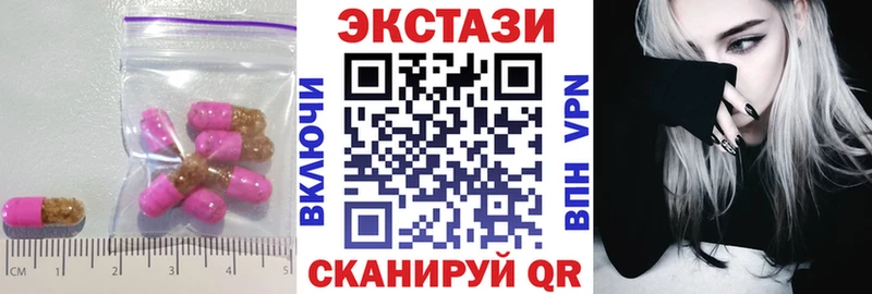 Ecstasy XTC  Купить закладки  Тейково 