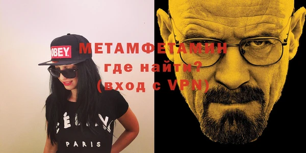 трава Белоозёрский