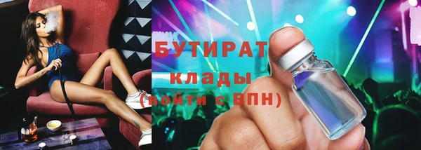 мет Беломорск