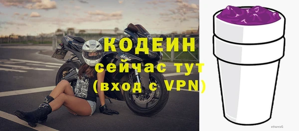 мяу мяу кристалл Белокуриха