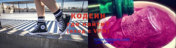 мяу мяу кристалл Белокуриха