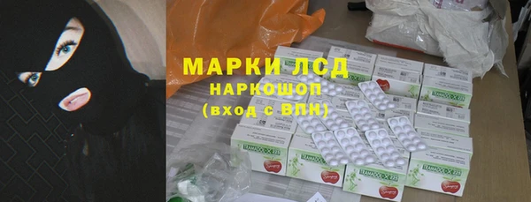 мяу мяу кристалл Белокуриха