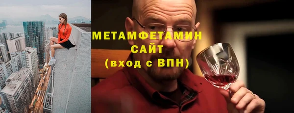 мяу мяу кристалл Белокуриха