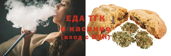 трава Белоозёрский