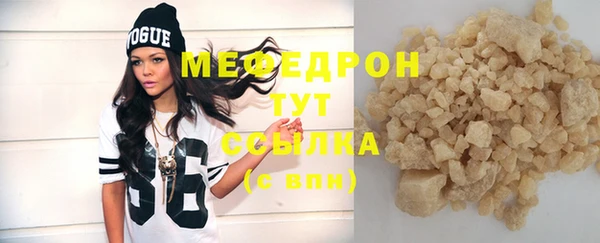 мет Беломорск
