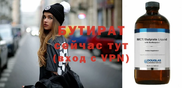 мет Беломорск