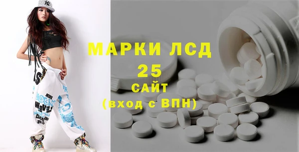 трава Белоозёрский