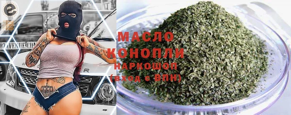 мяу мяу кристалл Белокуриха