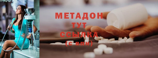трава Белоозёрский