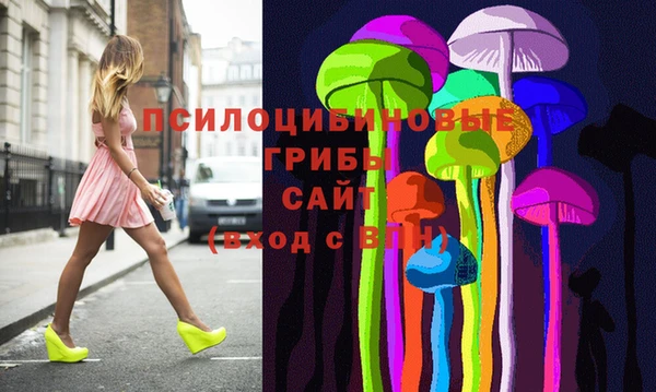 мяу мяу кристалл Белокуриха