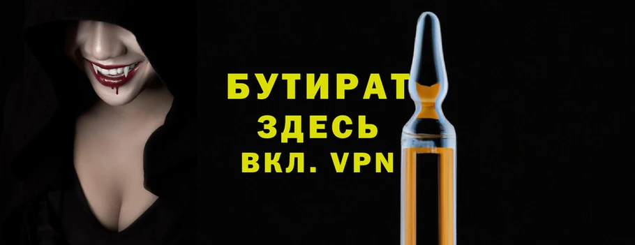 трава Белоозёрский