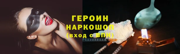 мяу мяу кристалл Белокуриха