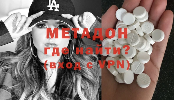 мяу мяу кристалл Белокуриха