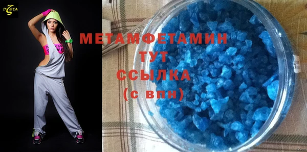 мяу мяу кристалл Белокуриха