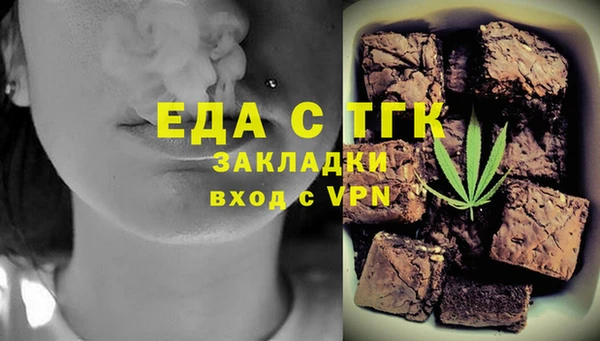 мяу мяу кристалл Белокуриха