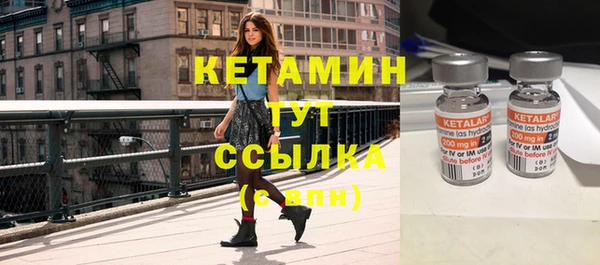 трава Белоозёрский