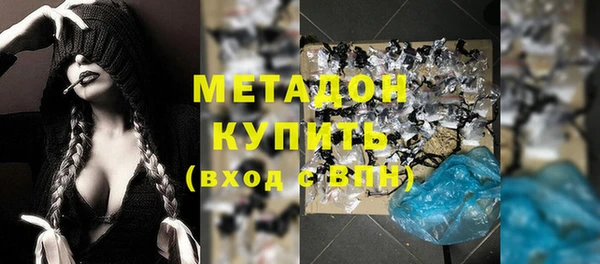 мет Беломорск