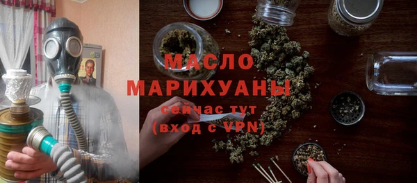 мяу мяу кристалл Белокуриха