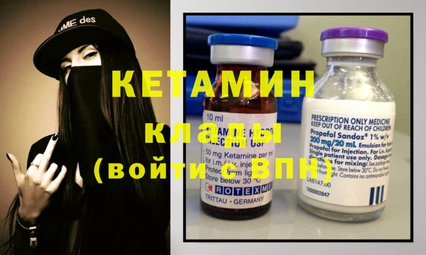 мяу мяу кристалл Белокуриха
