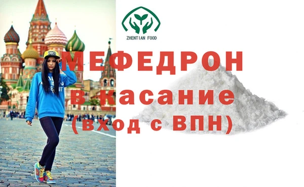 мет Беломорск