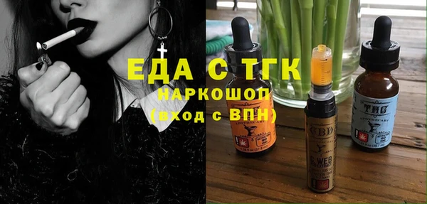 трава Белоозёрский