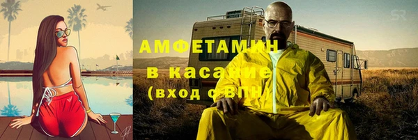 трава Белоозёрский