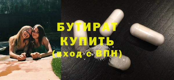 трава Белоозёрский