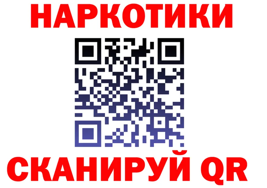 Альфа ПВП СК ссылки площадка MEGA Тейково