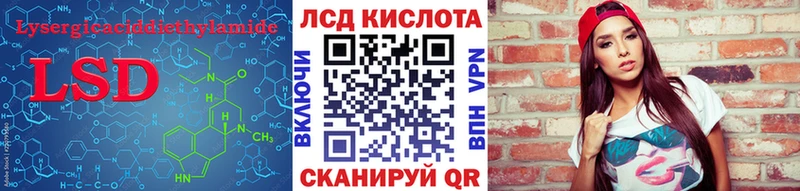 Лсд 25 экстази ecstasy  Купить  Тейково 
