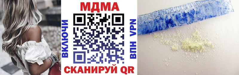 Купить где  Тейково  MDMA crystal 