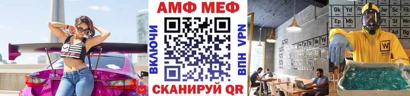 Первитин Methamphetamine  Купить  Тейково 