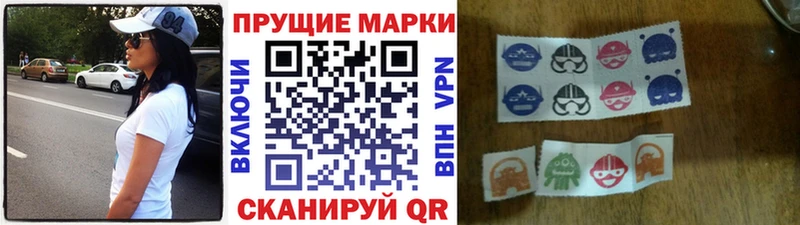 Купить где  Тейково  Марки 25I-NBOMe 1,8мг 