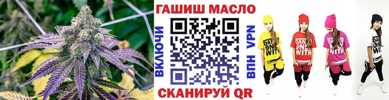 ТГК гашишное масло  Купить закладки  Тейково 