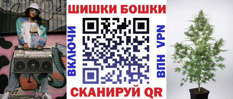 Купить закладки  Тейково  МАРИХУАНА индика 